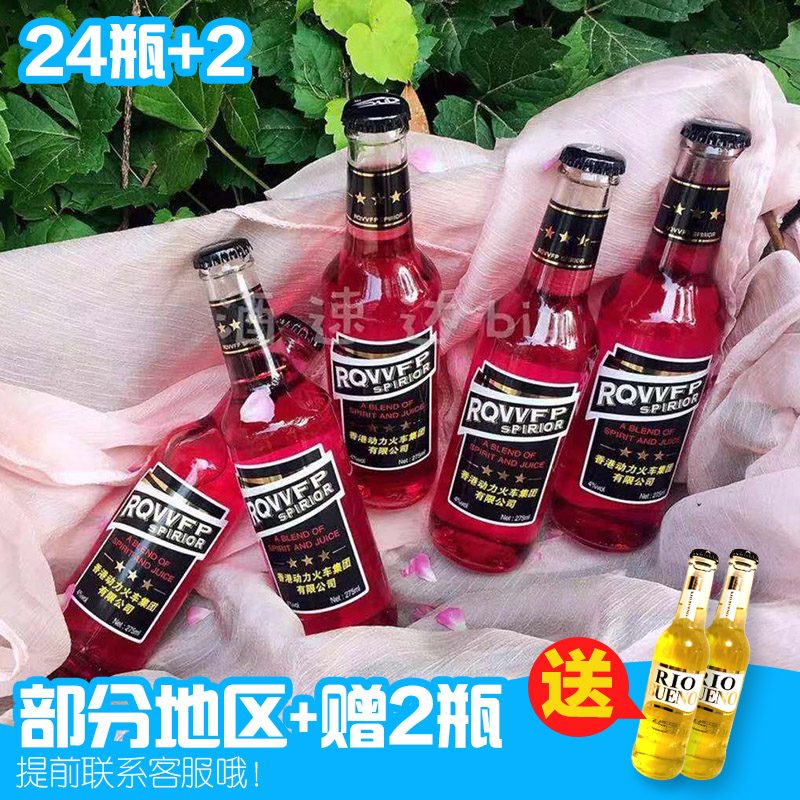▎醉时光  ▎香港动力火车苏打酒鸡尾酒预调酒275ml*24瓶整箱