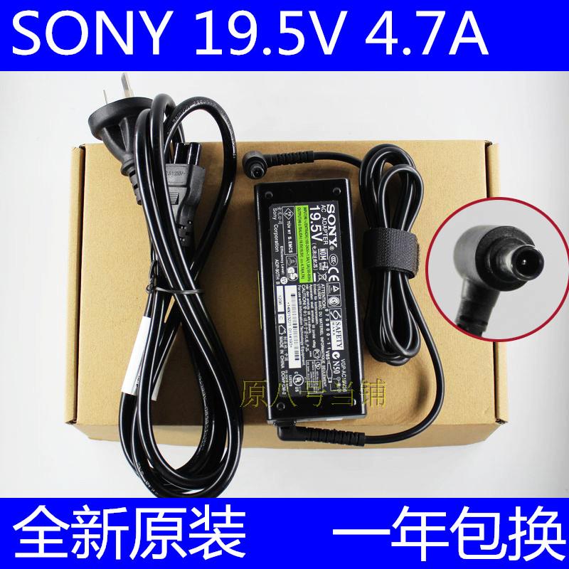 原装索尼SONY VPCEG-111T/211T/112T/212T笔记本电源适配充电器线
