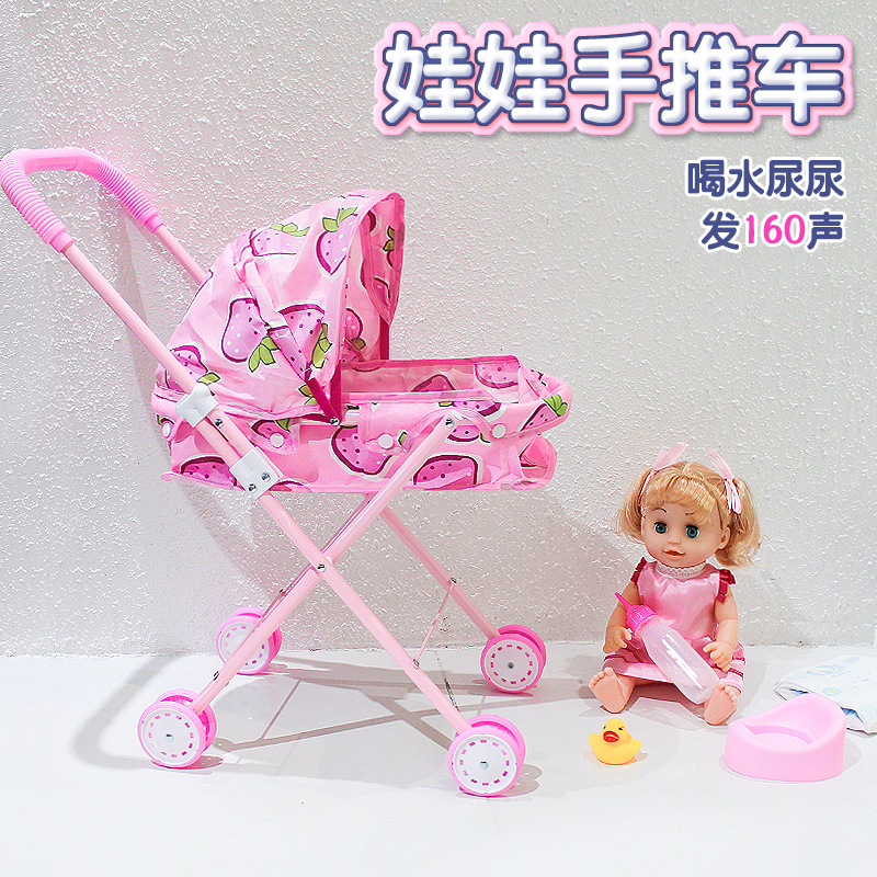 儿童手推车玩具女孩过家家带娃娃婴儿小推车女童3-6岁宝宝购物车