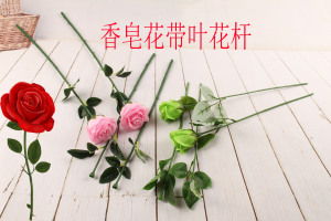 鑫尚手工串珠玫瑰花杆子 带叶子倒刺仿真花枝 diy花束材料