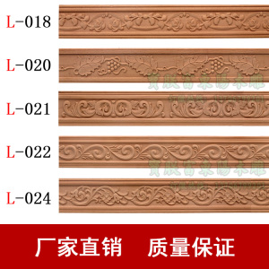中式实木线条雕花腰线边框线欧式吊顶平板线电视 span class=h>背景墙