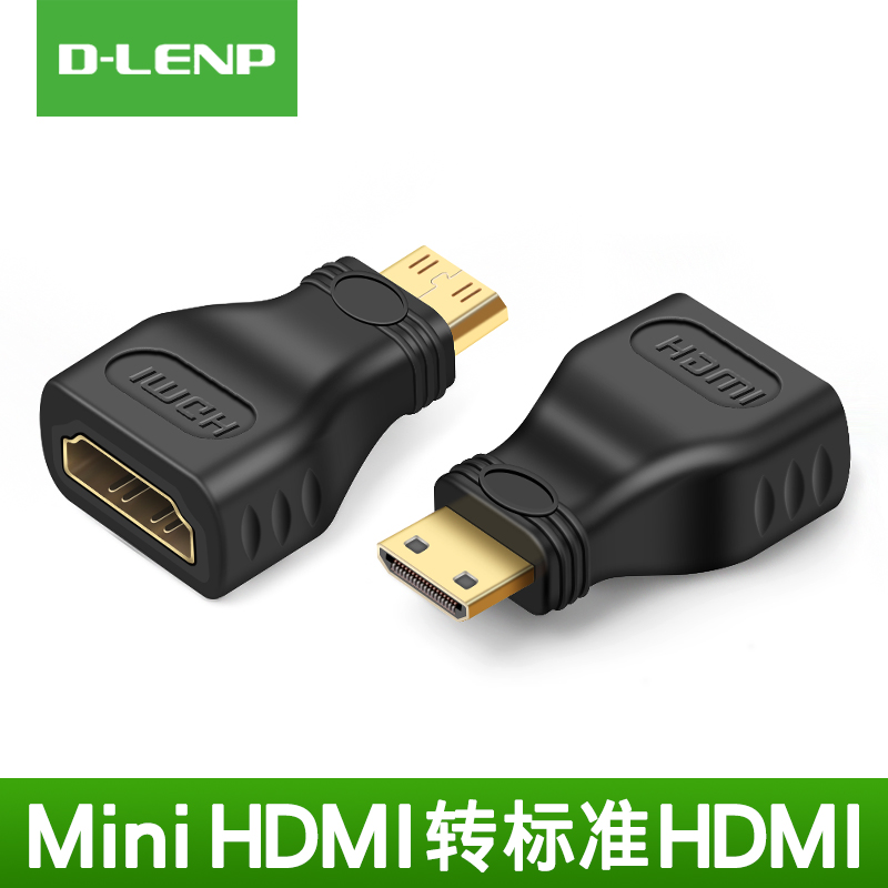 DLENP minihdmi公转hdmi母高清视频转接头迷你标准小对大转换器对