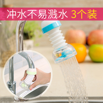 厨房水龙头防溅头延伸器嘴加长自来水家用过滤器花洒喷水节水器