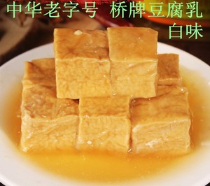 桥牌白味 span class=h>豆腐 /span> span class=h>乳 /span> span