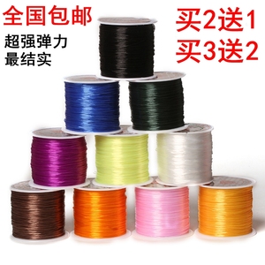 进口水晶弹力线细松紧牛皮筋珠宝绳 diy用手工穿手链串佛珠子包邮牛皮绳