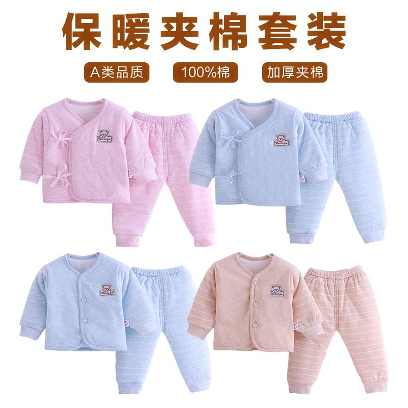 2019婴儿棉衣套装加厚冬装宝宝纯棉保暖夹棉衣服婴幼儿新价格优惠