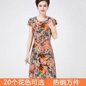 天天特价中老年女装连衣裙 绵绸妈妈装短袖大码 夏装 中长款棉绸