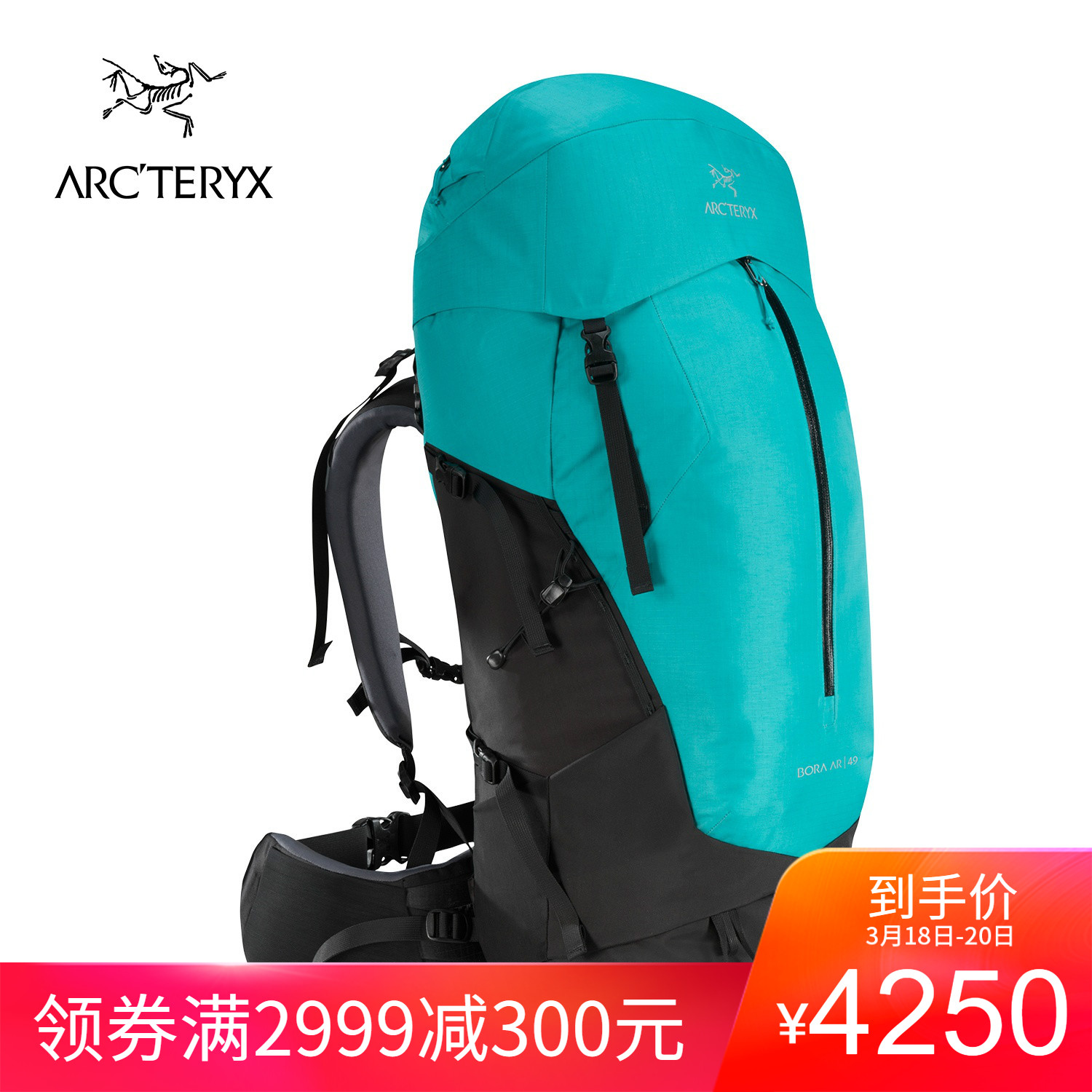 ARCTERYX/始祖鸟女款2-3天徒步登山双肩背包Bora AR 49L 18791