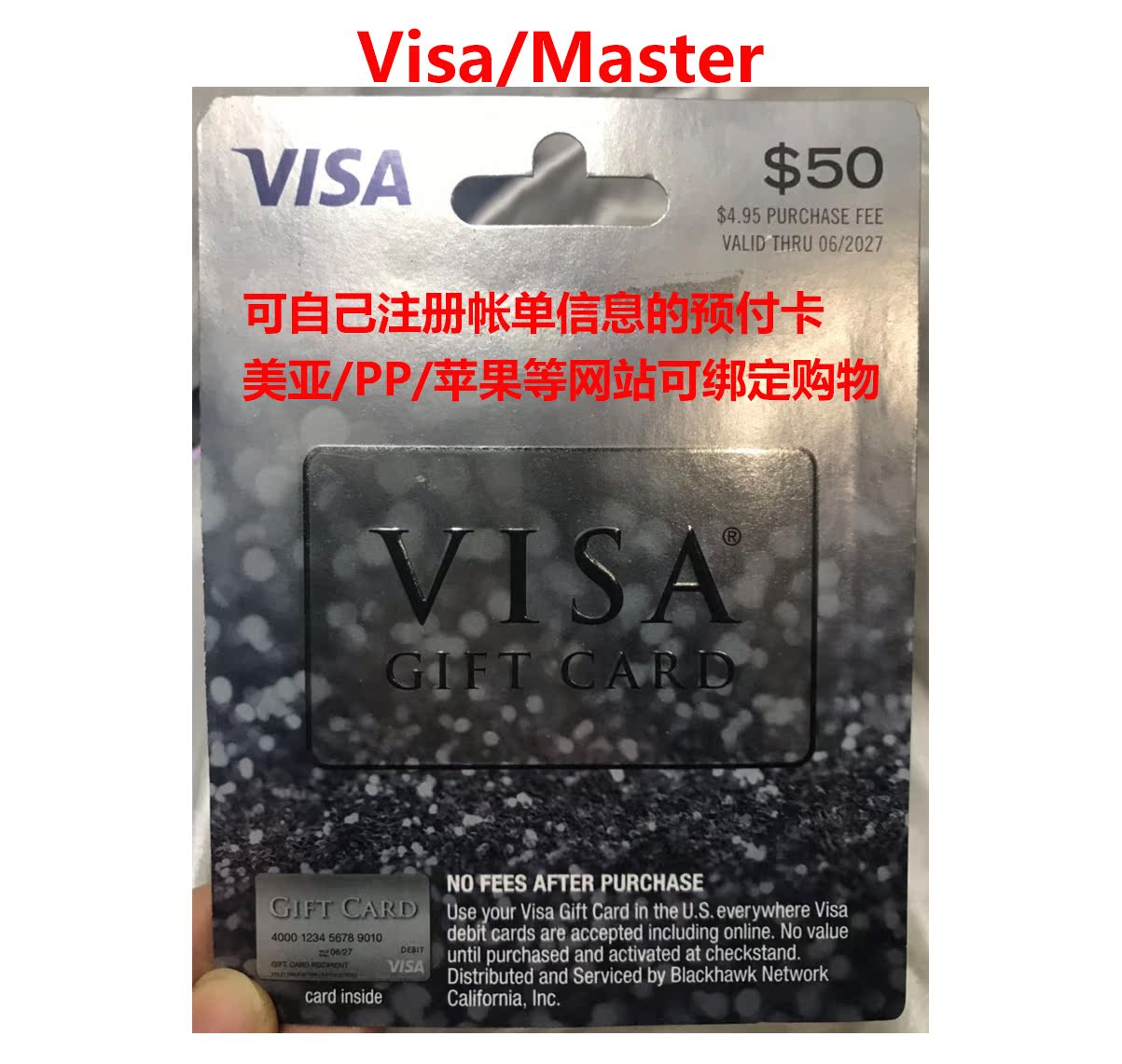 亚马逊美国Visa预付卡/Master卡AMEX运通万事达香草礼品卡50美元