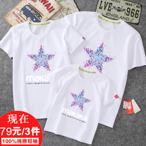 亲子装夏装2018新款潮全家装一家三口母子母女装纯棉短袖t恤春装亲子装
