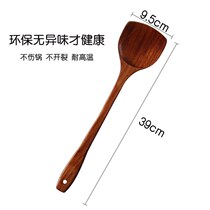 锅铲饭勺炒菜木铲子套装厨房耐高温木勺子用具加长实木质不粘不粘
