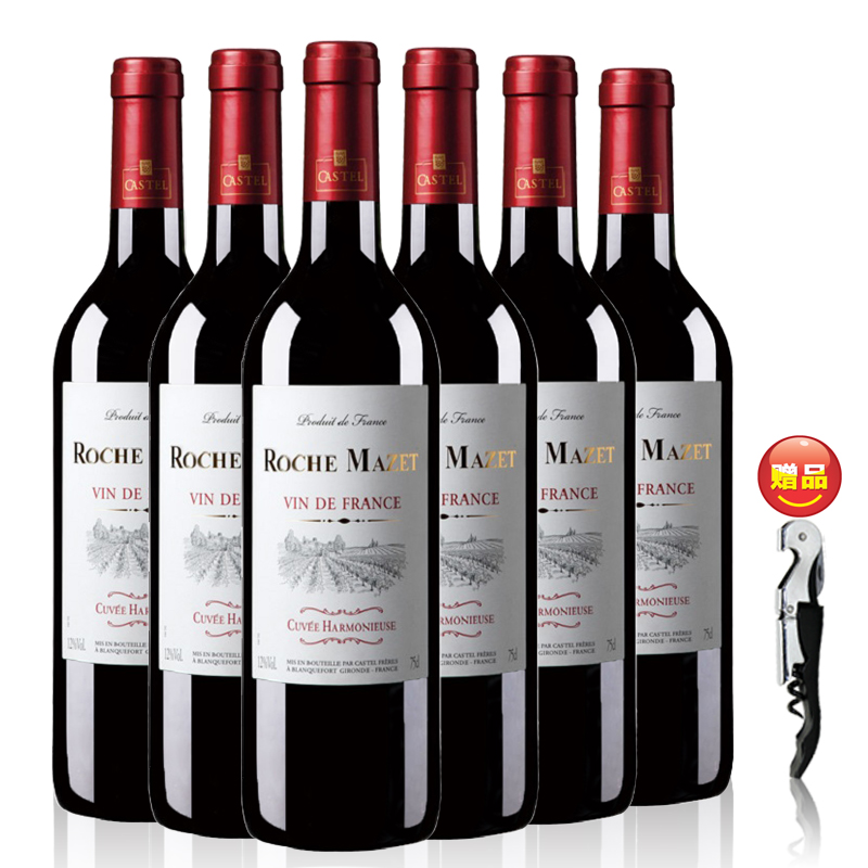 法国原瓶进口红酒卡斯黛乐玛茜佳酿红葡萄酒750ml*6瓶正品包邮