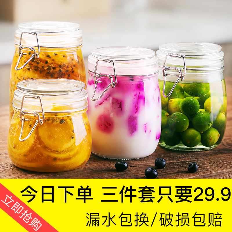 密封罐玻璃瓶子带盖蜂蜜柠檬罐子家用咸菜罐酵素桶食品储存储物罐