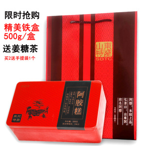 阿胶糕即食纯手工东阿ejiao糕阿胶糕即食女士型固元糕膏500g铁盒阿胶糕