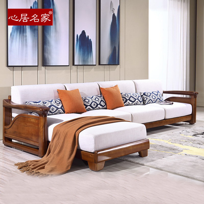 心居名家实木沙发进口优质楠木北欧风格转角贵妃组合小户型布沙发