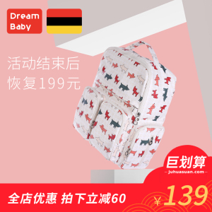 Dreambaby妈咪包多功能大容量 双肩包外出背包时尚妈妈包母婴包妈咪背包
