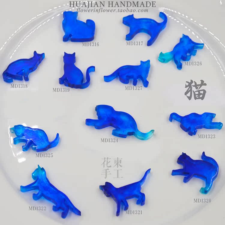 小动物模具2 DIY手工模具卡通心型UV水晶滴胶黏土AB硅胶模具