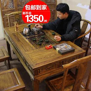茶桌椅组合特价功夫茶台实木榆木茶艺桌子中式仿古茶几套装 茶桌