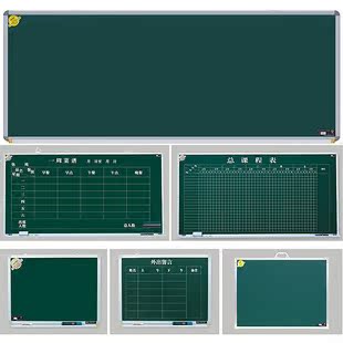 培训学校支架磁性教学翻转黑板白板绿板进口镀锌板1.2*3米可定做