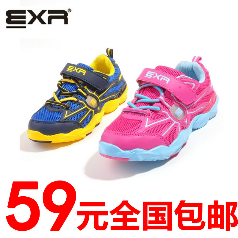 童鞋2015新款韩国品牌网球鞋超轻透气舒适运动鞋防滑跑鞋全国包邮