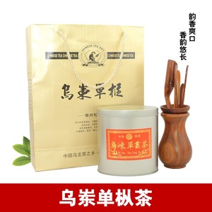 八仙茶凤凰单丛图片