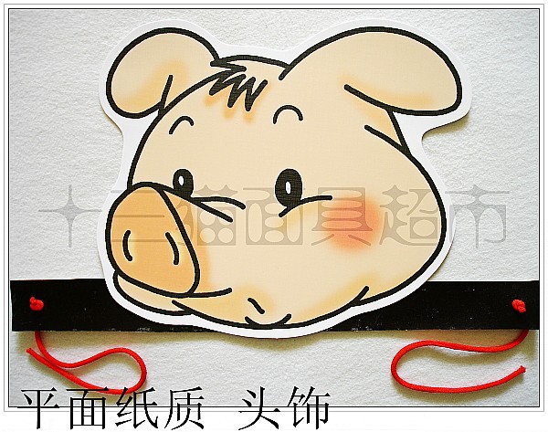 广东 惠州 ￥( 0折) 淘宝 小猪佩奇毛毡不织布卡通海洋面具万圣幼儿园