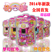 梦月精灵宠物机_淘宝梦月精灵宠物机_梦月精灵宠物机热卖-爱淘宝