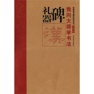 伙伴(1-3共3册 正版(奥)托马斯布热齐纳|译者:任辰瑶|绘