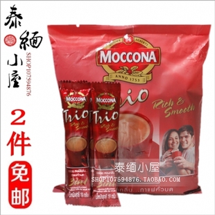 泰国出口版本moccona摩可纳三合一速溶咖啡 炭烧红色版2袋包邮