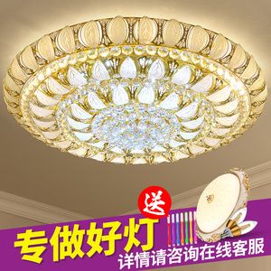 金色大气客厅吸顶灯圆形水晶灯客厅灯具卧室餐厅LED灯具家用灯饰水晶灯客厅