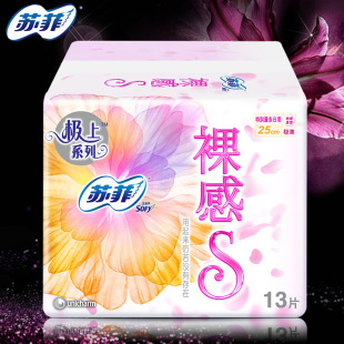 苏菲卫生巾裸感s系列量多日用250mm13片极薄绵柔洁翼型