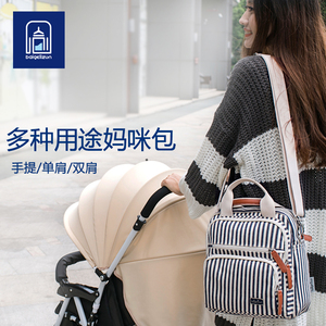 佰格丽尊 三用小号妈咪包多功能母婴包妈妈包外出包内胆手提单肩妈咪包