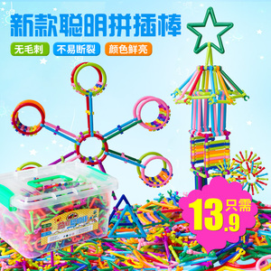 聪明魔术棒积木幼儿园批发3-6周岁拼搭儿童拼插装男女孩益智玩具拼装玩具