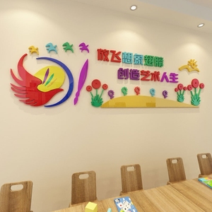 幼儿园教室布置墙面装饰立体画图片