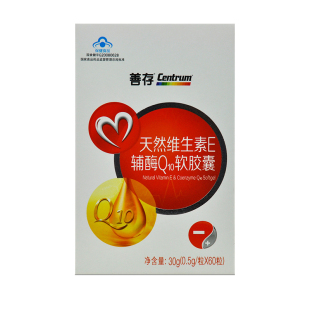 买1送2】centrum/善存 天然维生素e辅酶q10软胶囊 0.5g/粒*60粒