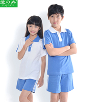 莹の卉校服深圳校服小学校服男生女生夏装运动服