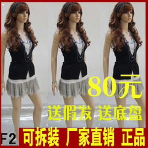婚纱PE女模特全身 服装店 模特道具 人体女男模特 送假发送底盘服装模特