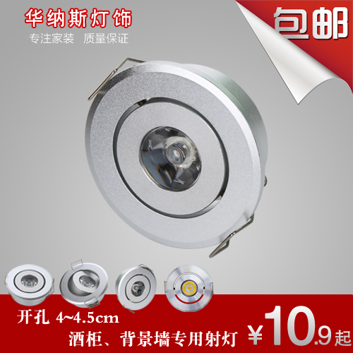 5公分cm全套牛眼灯猫眼射灯