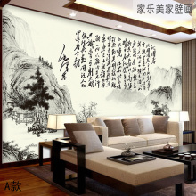 中式山水国画沁园春雪无缝墙布大型壁画 客厅沙发背景墙壁纸壁画