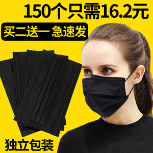 美仕盾口罩黑色防尘女神韩版透气薄款夏防晒50只装独立包装男春潮口罩