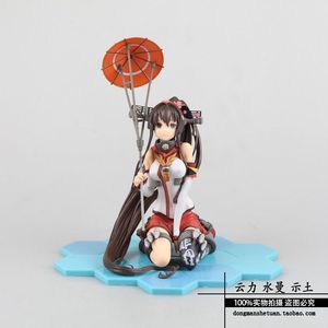 大和改轻兵装舰队collection 舰娘手办 完成品模型手办 生日礼物