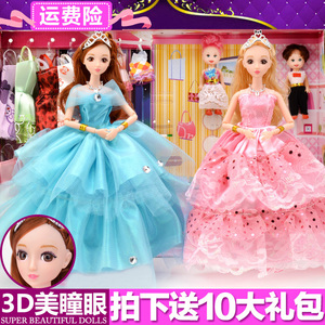 洋芭比娃娃套装大礼盒换装梦幻衣橱婚纱公主儿童女孩过家家玩具儿童玩具