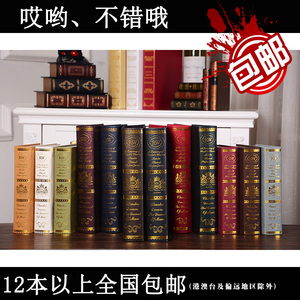 欧式仿真书假书办公室客厅房间软装饰品摆件复古道具书壳书盒摆设装饰书