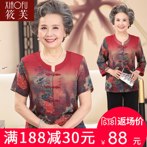 奶奶装夏装套装60-70岁80妈妈老人衣服中老年人女装短袖太太上衣中年女装