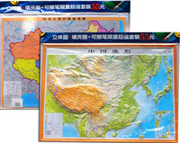 中国3d地形图