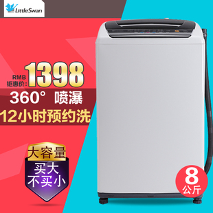 小天鹅什么牌子好,小天鹅哪里有卖?-第1页