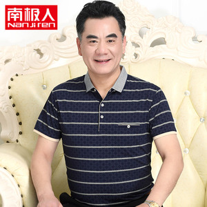南极人中年男短袖T恤中老年男装爸爸夏装40-50岁冰丝棉父亲节衣服中老年男装