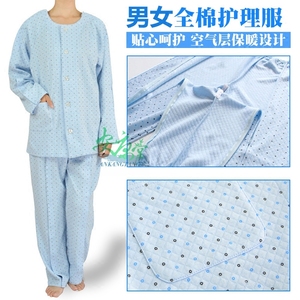 老人瘫痪卧床护理服骨折病人易脱易穿病号服偏瘫护理衣服纯棉吸汗