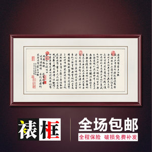 字画框裱字画装裱框国画书画配框相框定做书法框定制挂墙画框装裱
