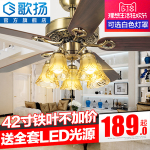歌扬客厅家用餐厅吊扇灯风扇灯欧式仿古简约美式复古带电风扇吊灯餐厅吊灯